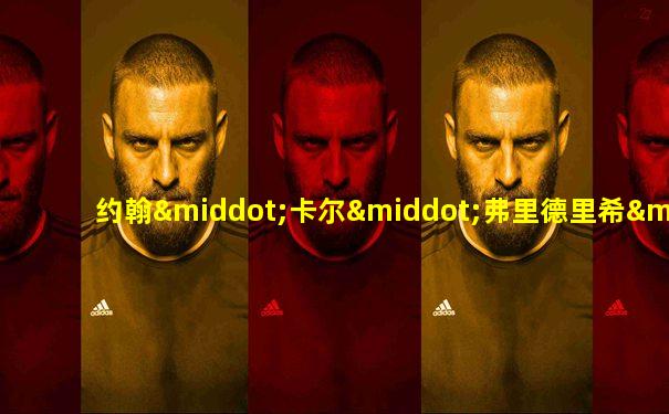 约翰·卡尔·弗里德里希·高斯照片