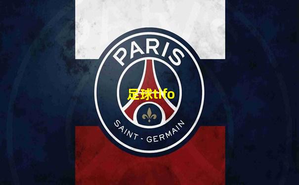 足球tifo